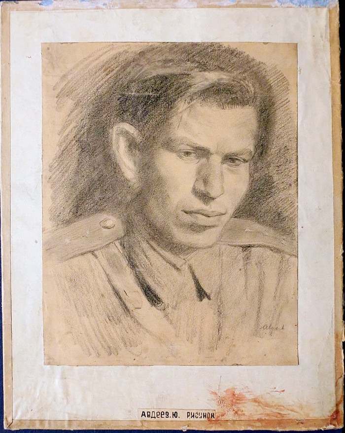 Авдеев Ю.К. Портрет капитана Околота. 1943 г.