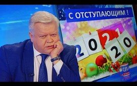 Embedded thumbnail for События недели от &amp;quot;Славии&amp;quot;. 27 декабря 2020 г 