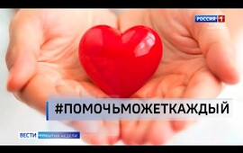 Embedded thumbnail for События недели от &amp;quot;Славии&amp;quot;. 20 декабря 2020 г